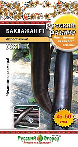 Баклажан_Русский размер F1_8_шт._НК