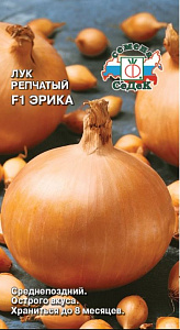 Лук_Эрика F1 репка_0,04_г._Седек