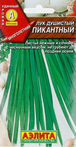 Лук_Пикантный душистый (многолетний)_0,04_г._Аэлита Э