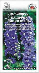 Дельфиниум_Синяя птица_7_шт._Золотая Сотка Алтая