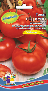 Томат_Ред Куин (красная королева)_0,1_г._Уральский Дачник