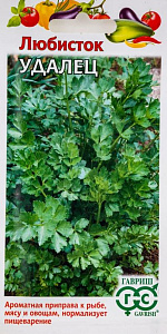 Любисток_Удалец_0,04_г._Гавриш