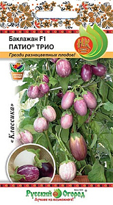 Баклажан_Патио Трио F1 см_5_шт._НК