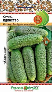 Огурец_Единство_0,04_г._НК