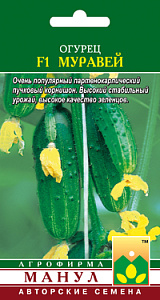 Огурец_Муравей F1 проф/1000_1000_шт._Манул