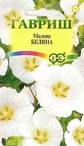 Малопа_Беляна_0,1_г._Гавриш