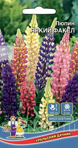 Люпин_Яркий Факел_0,04_шт._Уральский Дачник