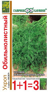 Укроп_Обильнолистный1+1_6_г._Гавриш