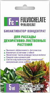 ЖУ. ФУЛЬВОХЕЛАТ 5мл/40/448/на 2 л. для ДЕКОР-ЦВЕТУЩ/МЕРА, шт