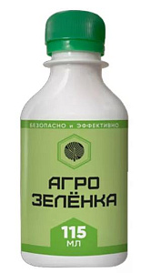 Агрозеленка 115 мл / 35