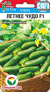 Огурец_Летнее Чудо F1_0,04_шт._Сибирский Сад