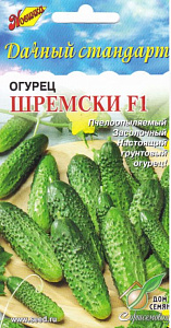Огурец_Шремски F1 (Дачный стандарт)_0,04_шт._Дом Семян С-П