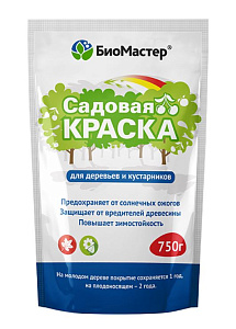 КРАСКА садовая 0,75 кг