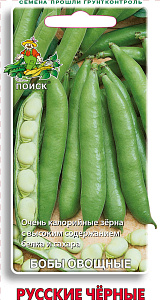 Бобы_Русские Черные_10_шт._Поиск