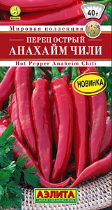 Перец_Анахайм Чили (острый)_0,04_шт._Аэлита