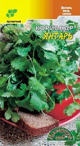 Кориандр (кинза)_Янтарь_3_г._Цветущий Сад
