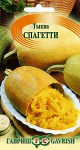 Тыква_Спагетти_2_г._Гавриш