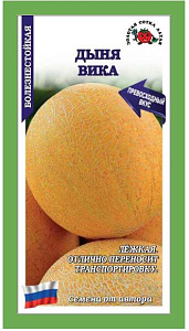 Дыня_Вика_0,5_г._Золотая Сотка Алтая