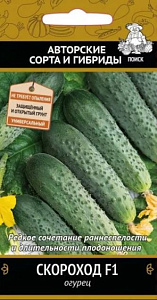 Огурец_Скороход F1_0,04_шт._Поиск