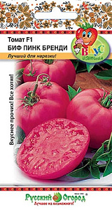 Томат_Биф пинк бренди F1 (Вкуснятина)_12_шт._НК