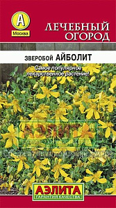 Зверобой_Айболит_0,1_г._Аэлита