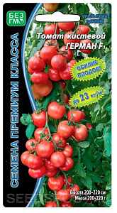 Томат_Герман F1_10_шт._Уральский Дачник