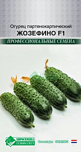 Огурец_Жозефино F1 (Профессиональные семена)_0,04_шт._ЕВРОСЕМЕНА