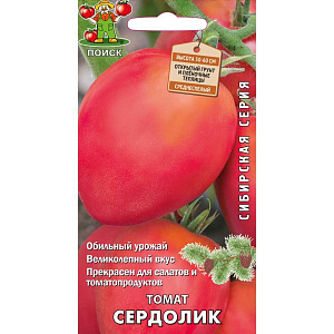 Томат_Сердолик_0,1_г._Поиск