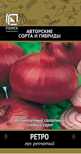 Лук_Ретро репка_0,04_г._Поиск