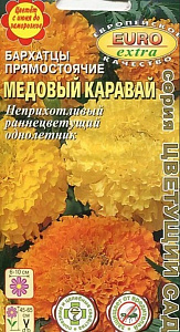 Бархатцы (тагетис)_Медовый каравай см_0,3_г._Аэлита Э