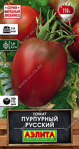 Томат_Пурпурный Русский (Народный любимец)_20_шт._Аэлита