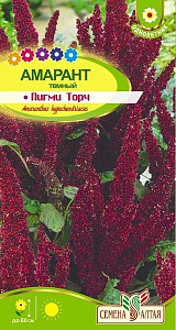 Амарант_Пигми торч (темнолистный метельчатый)_0,2_г._Семена Алтая