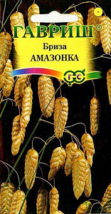 Бриза_Трясунка Амазонка (злак)_0,1_г._Гавриш