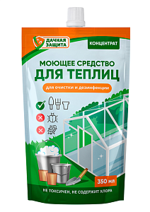 Моющее средство для теплиц, 350мл - Удачная защита