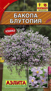 Бакопа_Голубая Блутопия_3_шт._Аэлита