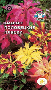 Амарант_Половецкие пляски (трехцветный)_0,1_г._Седек