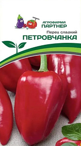 Перец_Петровчанка F1_0,1_г._Партнер
