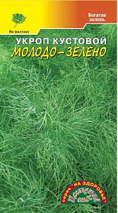 Укроп_Молодо-Зелено_2_г._Цветущий Сад