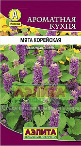 Мята_Корейская_0,1_г._Аэлита