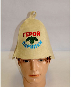 Колпак "Герой парилки"