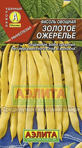 Фасоль_Золотое ожерелье (вьющ спарж желт)_5_г._Аэлита