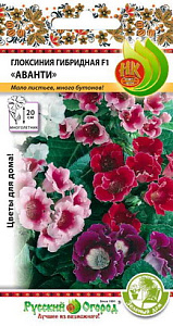 Глоксиния_Аванти F1 см_7_шт._НК
