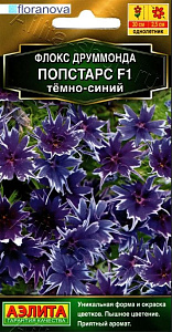 Флокс_Попстарс F1 Тёмно-Синий (Floranova Золотая серия)_0,04_шт._Аэлита