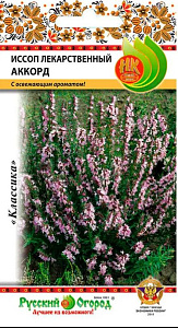 Иссоп_Аккорд (лекарственный)_0,04_г._НК