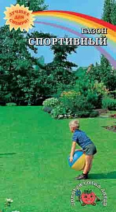 Газонная трава_Спортивный/15_15_г._Золотая Сотка Алтая