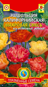 Эшшольция_Калифорнийская см  Б/П_0,2_г._Плазменные семена