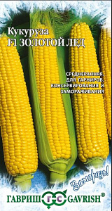 Кукуруза_Золотой Лёд Заморозь!_0,04_г._Гавриш