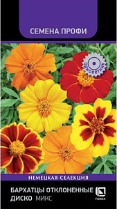 Бархатцы (тагетис)_Диско микс (Германия) (профи)_10_шт._Поиск
