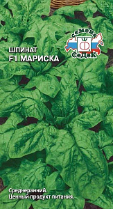 Шпинат_Мариска F1_2_г._Седек