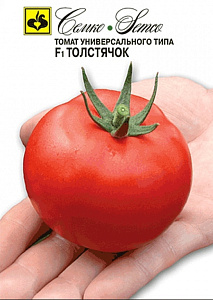 Томат_Толстячок F1_10_шт._Семко